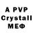 АМФЕТАМИН 98% SurvtaIdol