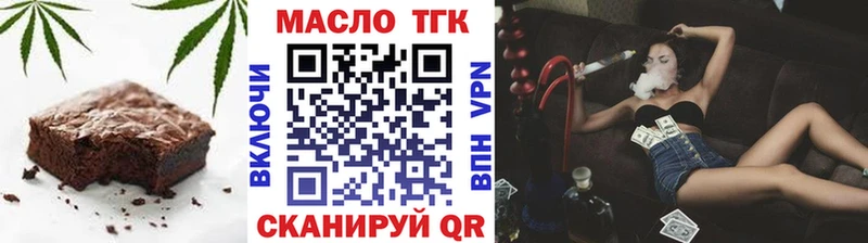 Canna-Cookies марихуана  Злынка 