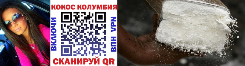 купить  цена  Злынка  Кокаин Перу 