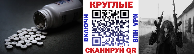 ЭКСТАЗИ Дубай  купить закладку  Злынка 
