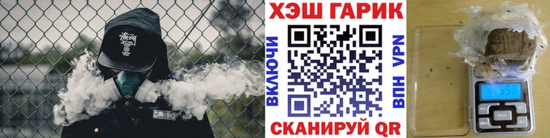 ГАШ индика сатива  даркнет клад  Злынка 