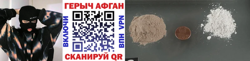 где найти наркотики  Злынка  Героин Heroin 
