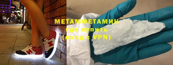 соль курить ск Абдулино