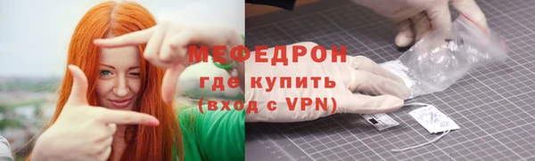 соль курить ск Абдулино