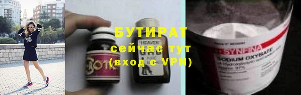 соль курить ск Абдулино