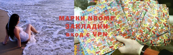 соль курить ск Абдулино