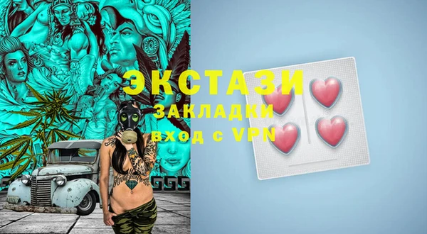ПСИЛОЦИБИНОВЫЕ ГРИБЫ Алексин