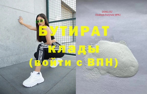СК Кинешма
