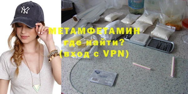 соль курить ск Абдулино