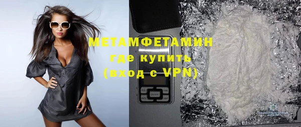 соль курить ск Абдулино