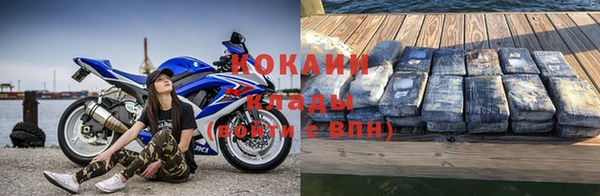 jwh Абинск
