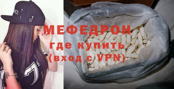 соль курить ск Абдулино