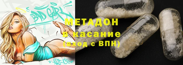 крисы Абаза