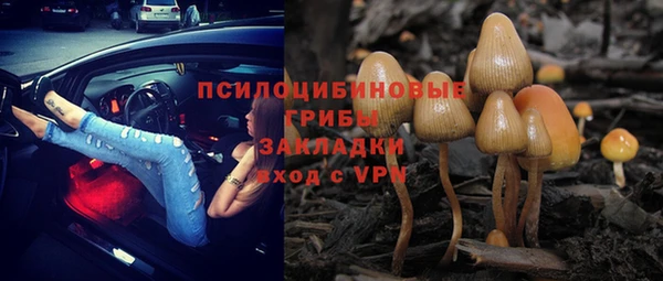 соль курить ск Абдулино