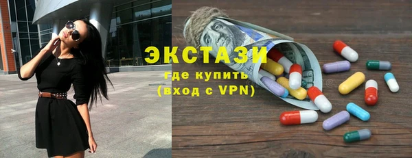 крисы Абаза
