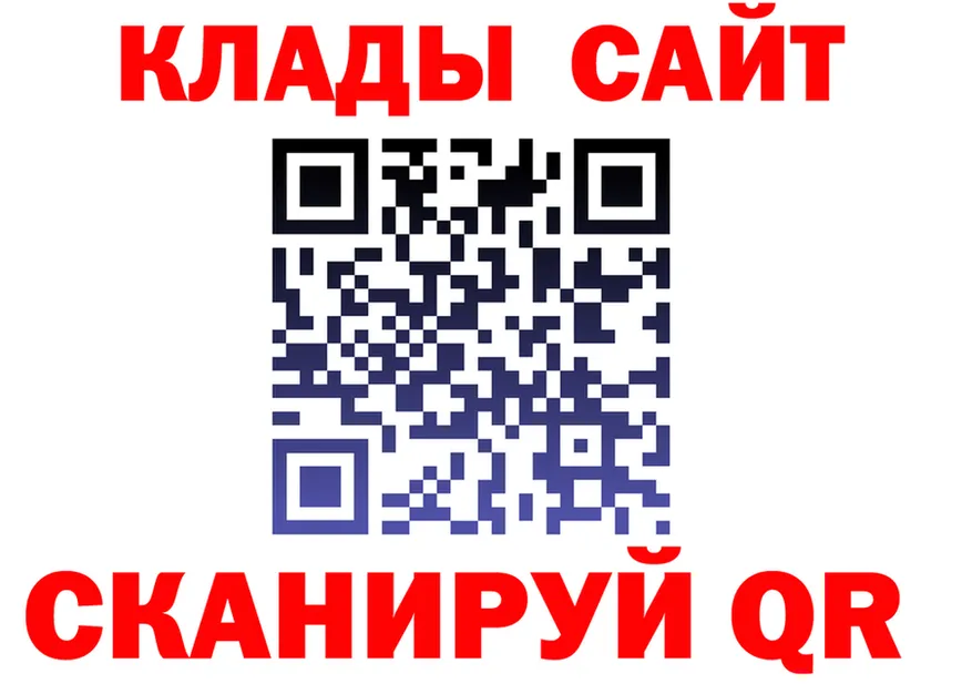 ТГК Wax зеркало маркетплейс MEGA Злынка