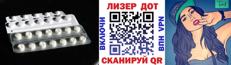 ЛСД экстази кислота  Злынка 