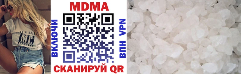 МДМА crystal  Злынка 