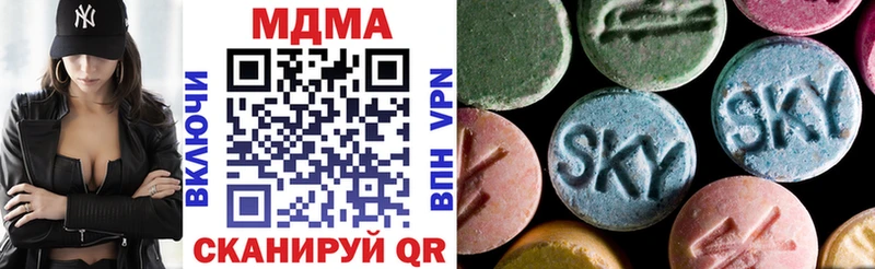 МДМА молли Злынка