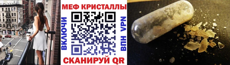 ОМГ ОМГ как войти купить цена Злынка Меф мяу мяу