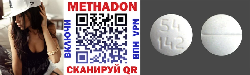 Метадон мёд  Злынка 