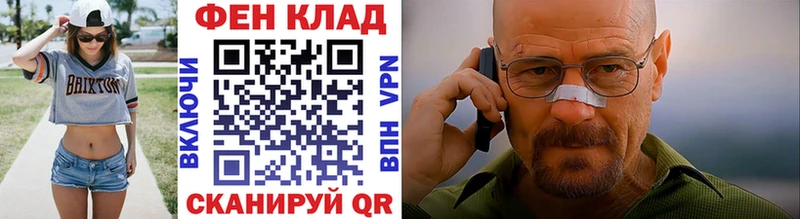 MEGA онион  Злынка  МЕТАМФЕТАМИН пудра  как найти наркотики 