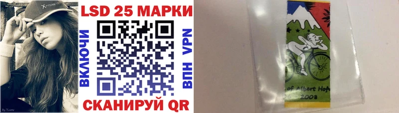 kraken ТОР  Злынка  Марки 25I-NBOMe 1,8мг 