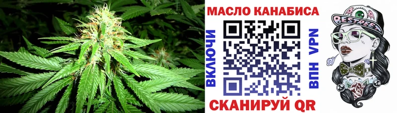 ТГК вейп  kraken ссылки  Злынка 